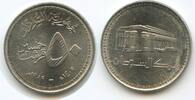 50 Ghirsh G7361 - Dschumhūriyyat as-Sudan AH1409-1989 - KM#109 XF -
