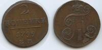 2 Kopeks G0843 - Russland C#95.3 Paul I.1796-1801 RAR Russia -