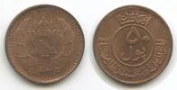 Afghanistan 50 Pul G6398 - Muhammed Zahir Shah -