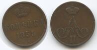 Russland Ekaterinburg 1 Kopeck 1 Kopek) G11715 - Alexander II. 1855-1881 Russia -
