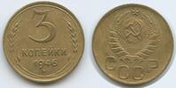 Russland Sowjetunion 3 Kopeks (3 Kopecks) G0771 - RAR Russia CCCP Soviet Socialist Republics 1917-1991 -