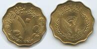Sudan 10 Millim (10 Milliemes) G6315 - FAO Dschumhūriyyat as-Sudan Sudan the food source of the world -