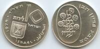 Israel 10 Lirot Silber M#5670 - Pidyon Haben -