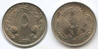 Sudan 5 Girsh G6320 - FAO - Let's produce more food - Democratic Republic of the Sudan -