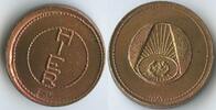 Österreich Wien Kunstmedaille Zobl M#6712 - Weihnachtsmedaille HIER Menschen -