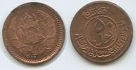 Afghanistan 50 Pul G12297 - Muhammed Zahir Shah -