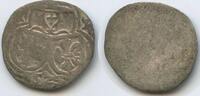 Erzbistum Salzburg Einseitiger Zweier GB1038 - Matthäus Lang von Wellenburg 1519-1540 -
