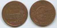 Österreich Oberösterreich Linz Medaille G16050 - Bergbahnhof Urfahr um 1900 - Hauptstrassenfest Urfahr -
