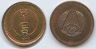 Österreich Wien Kunstmedaille Zobl M#6733 - Weihnachtsmedaille HIER Menschen -