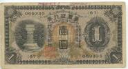 1 Taiwanese Yen Banknote nd. (1932-1944) China Taiwan GB077 - RAR - Bank of Taiwan - Táiwān Yínháng - Japanese rule 1895-1945 Gebrauchte Erhaltun...