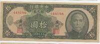 10 Silver Dollars Banknote Yr.38 (1949) China Kwangtung Province GB780 - Central Bank of China Canton Bankfrische Erhaltung