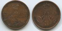 Russland Zarenreich Ekaterinburg 1 Denezhka (1 Denga = 1/2 Kopeck) G11734 - Alexander II. 1855-1881 Russia -