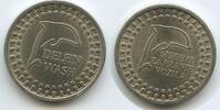 Serbien Jugoslawien Wertmarke Waschmarke M#6128 - Delfin Wash - Sistemi za pranje vozila -