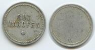Deutschland Bayern Wertmarke Jeton Token G15578 - Gut Makofen - Plattling-Straßkirchen -