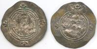 Sasanian Sassaniden 1 Drachme H0800 - Chosrau II. Persia -