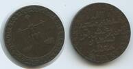 Sansibar Tanzania Zanzibar 1 Pysa G11868 - Sayyid Barghash bin Said Al-Busaid 1870-1888 -