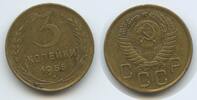 Russland UdSSR Sowjetunion 3 Kopeks (3 Kopecks) G11712 - Russia CCCP Soviet Socialist Republics 1917-1991 Soviet Union -
