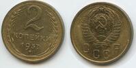 Russland UdSSR Sowjetunion CCCP 2 Kopeks (2 Kopecks) G3711 - Russia Soviet Union 1917-1991 -