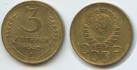 Russland UdSSR Sowjetunion 3 Kopeks (3 Kopecks) G3725 - Russia CCCP Soviet Socialist Republics 1917-1991 Soviet Union -