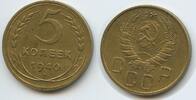 Russland UdSSR Sowjetunion CCCP 5 Kopeks (5 Kopeken) G0802 - Russia Soviet Socialist Republics Soviet Union 1922-1991 -