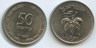 Israel 50 Pruta G10033 - Weintraube Medinat Jisra'el -
