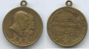 Russland Sowjetunion Orden Medaille M#5749 - 30 Jahre Sowjetarmee und Flotte - Stalin und Lenin -