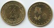 Libyen ¼ Dinar G8360 - Central Bank of Libya -