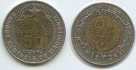 Mauretanien 50 Ouguiya G15936 - Islamic Republic of Mauritania -