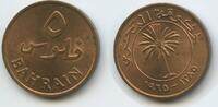 Bahrain 5 Fils K22 - Isa bin Salman Al Khalifa 1961-1999 -