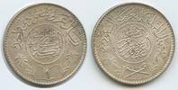 1 Riyal Silber AH1370-1951 Saudi Arabien H0099 - Saudi Arabia Fast Unzirkuliert, Patina