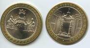 Vatikan Italien-Kirchenstaat Medaille M3958 - Basilica di San Petri Altare Maggiore -