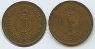 Jordanien 10 Fils G11531 - Hussein bin Talal 1952-1999 Jordan -