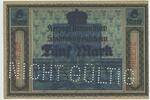 Deutsches Reich Kaiserreich Fünf Mark Banknote Paper Money Germany GB706 - Braunschweig Herzoglicher Staatskassenschein mit Lochung Nicht gültig -