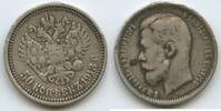 50 Kopeks Silber (50 Kopeken, Fifty Kopecks) 1913 Russland Zarenreich H0687 - Nikolaus II.1894-1917 Russia Schön, Henkelspur