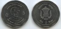Bangladesh 5 Taka G6274 - Urne - Sheikh Mujibur Rahman -