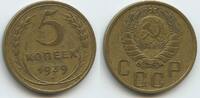 Russland UdSSR Sowjetunion CCCP 5 Kopeks (5 Kopeken) G11732 - Russia Soviet Socialist Republics Soviet Union 1922-1991 -