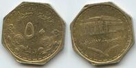 Sudan Democratic Republic 50 Ghirsh (50 Qirsh) K152 - Central Bank -