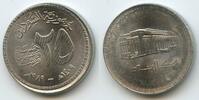 Sudan Democratic Republic 25 Ghirsh (25 Qirsh) K153 - Central Bank -