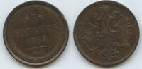 Russland Zarenreich 5 Kopeks G0853 - RAR Alexander II. 1855-1881 Russia -
