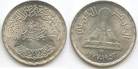 Ägypten 1 Pound GS1047 - 50th Anniversary of Ain Shams University -