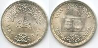 Ägypten 1 Pound GS961 - 100th Anniversary of the Cairo University of Law -