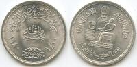 Ägypten 1 Pound GS968 - Doctor's Day -