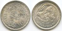 Ägypten 1 Pound GS970 - Egyptian-Israeli Peace Treaty -