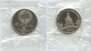 Russland Sowjetunion Russia Soviet Union 5 Roubles (5 Rubel) GS622 - Novgorod Monument to the Russian Millennium -