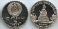 Russland Sowjetunion Russia Soviet Union 5 Roubles (5 Rubel) GS144 - Novgorod Monument to the Russian Millennium -