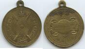 Serbien Jugoslawien Bronzemedaille Schützenmedaille GX783 - Medalja dobrom strelcu -