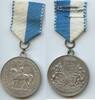 Deutschland Bayern München Medaille mit original Band GY259 - Münchner Oktoberfest 1835-1985 Trachtenfestzug -