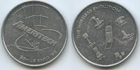 Spanien Werbemedaille Souvenir Token M1127 - Seville Expo 92 Ameritech -