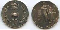 Indien 10 Rupees M#3308 - India World Food Day F.A.O. -