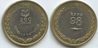 Portugal 200 Escudos G7936 - Expo 98 República Portuguesa -